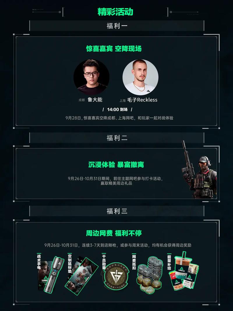 客串后卫+神之一漏，索博当选与纽卡一役利物浦队内最佳球员