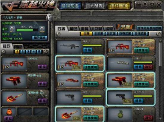 可以预见 可以预见