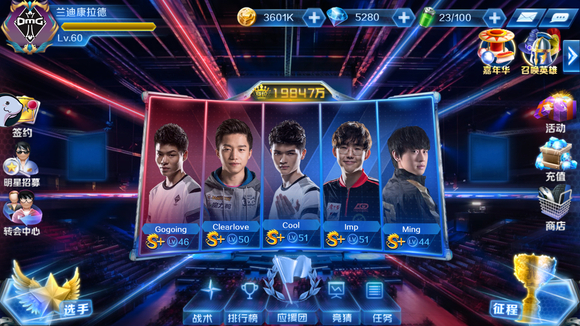 据赛后技术 据赛后技术